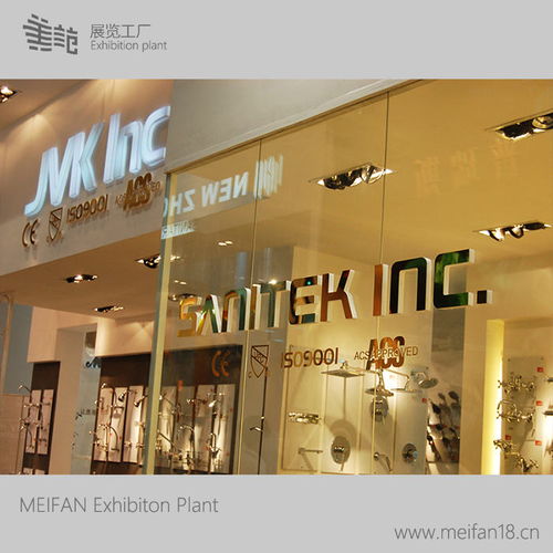 廣州廣交會(huì)展位裝修 美范專(zhuān)業(yè)設(shè)計(jì)與價(jià)格解析