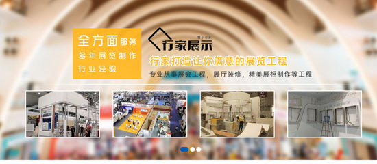 專(zhuān)業(yè)珠寶展臺(tái)搭建與惠州展臺(tái)搭建工廠 一站式會(huì)展服務(wù)解決方案